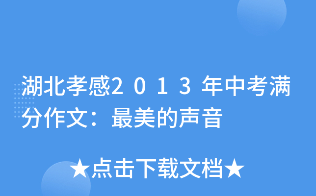 Т2013пMģ