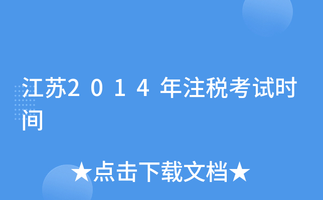 K2014עԇrg