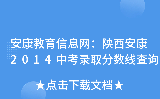 ϢW(wng)2014пȡ?jn)?sh)ԃ