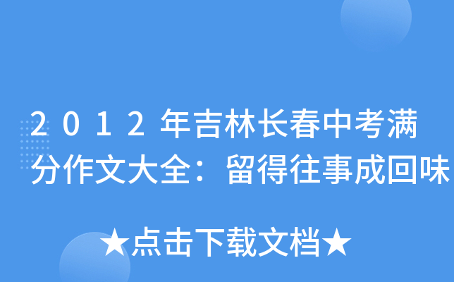 2012꼪LпMĴȫ³ɻζ