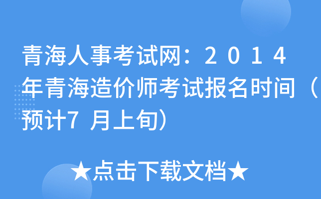 ຣ¿ԇW(wng)2014ຣr(ji)ԇ(bo)r(sh)gA(y)Ӌ(j)7Ѯ