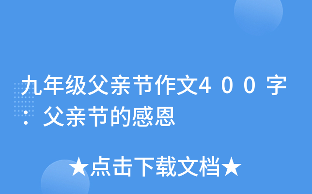꼉H(ji)400֣H(ji)ĸж
