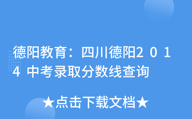 ꖽĴ2014пȡ?jn)?sh)ԃ