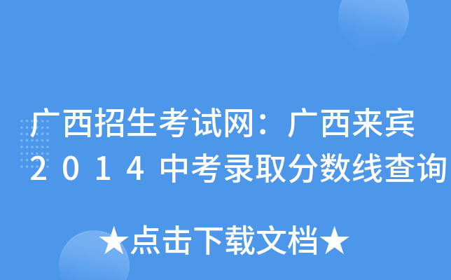 VԇW(wng)Ve2014пȡ֔(sh)ԃ