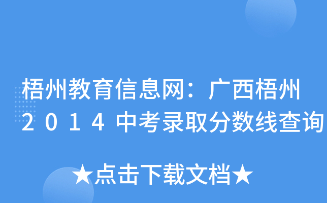 ݽϢW(wng)V2014пȡ֔(sh)ԃ