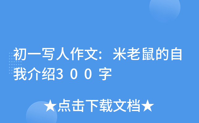 һ:ҽB300