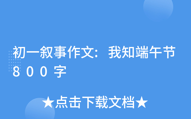 һ:֪繝(ji)800