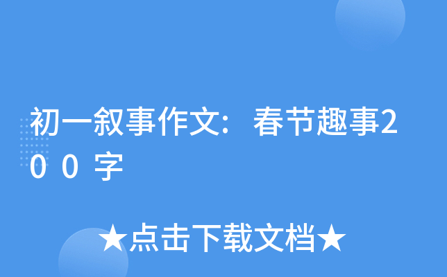 һ:(ji)Ȥ200