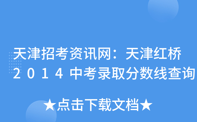 пYӍW(wng)t2014пȡ?jn)?sh)ԃ