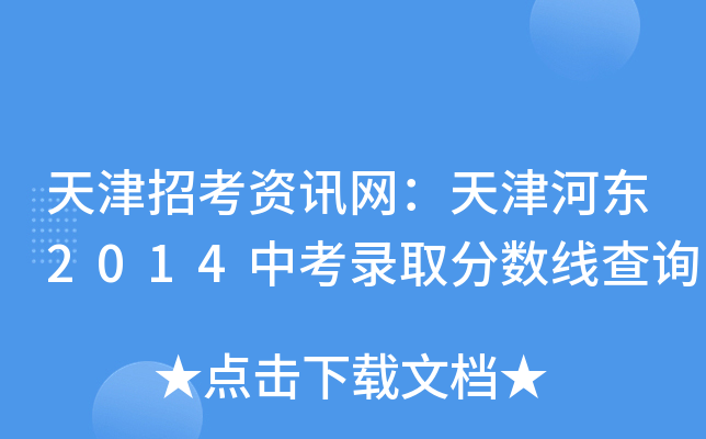 пYӍW(wng)Ӗ|2014пȡ֔(sh)ԃ