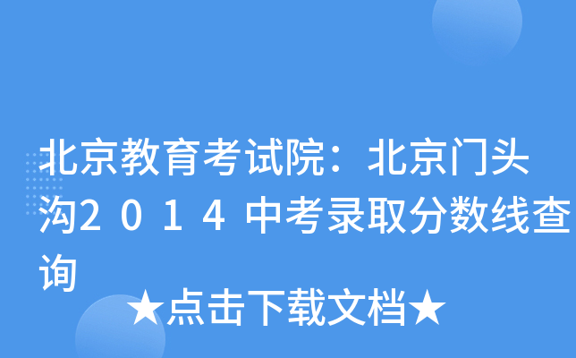ԇԺT(mn)^2014пȡ?jn)?sh)ԃ