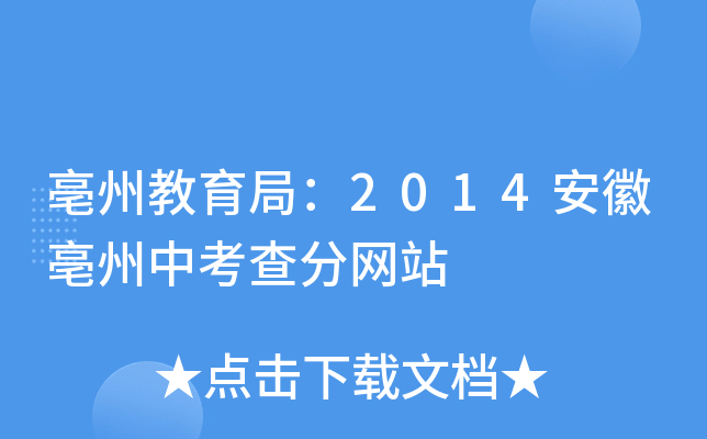 ݽ֣2014п־Wվ