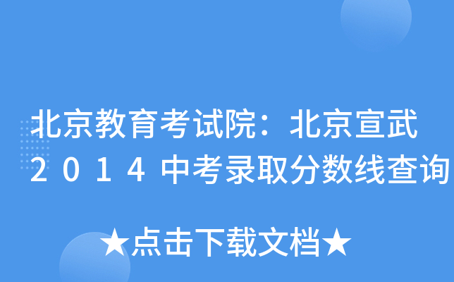ԇԺ2014пȡ?jn)?sh)ԃ