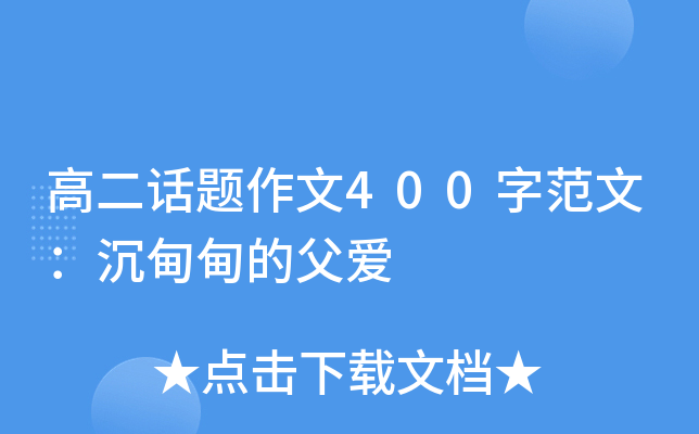 ߶Ԓ}400ַģĸ