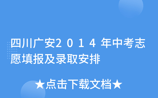 ĴV2014п־Ը(bo)ȡ