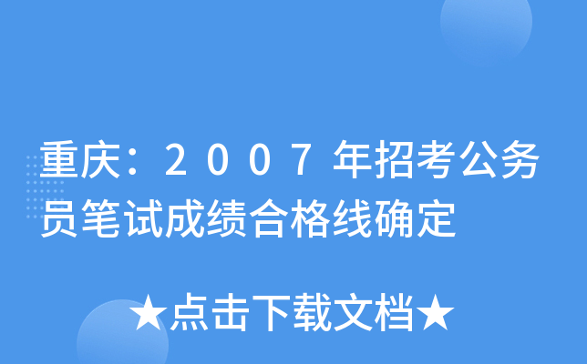 ؑc2007пՆTPԇɿϸ񾀴_