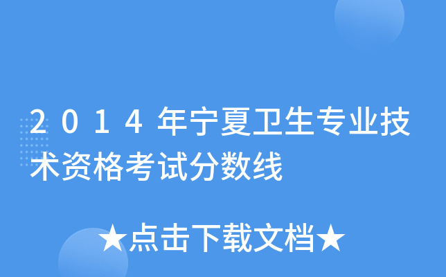 2014ꌎl(wi)I(y)g(sh)Yԇ?jn)?sh)