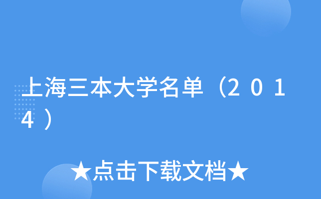 ϺW(xu)Σ2014