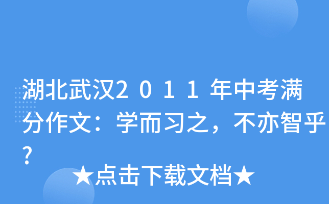 h2011пMģW(xu)(x)֮Ǻ?