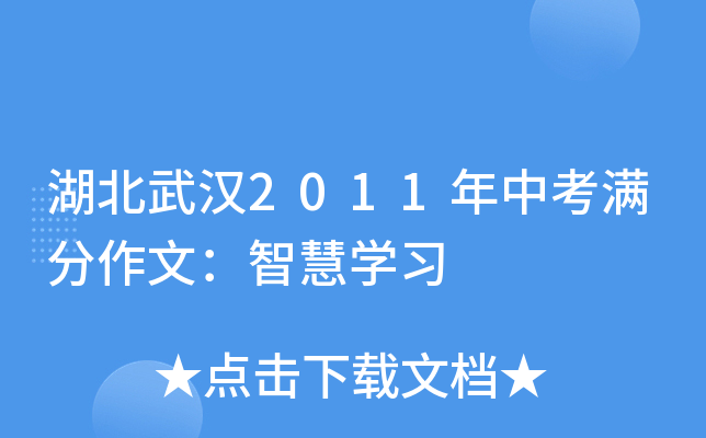 h2011пMģǻیW(xu)(x)