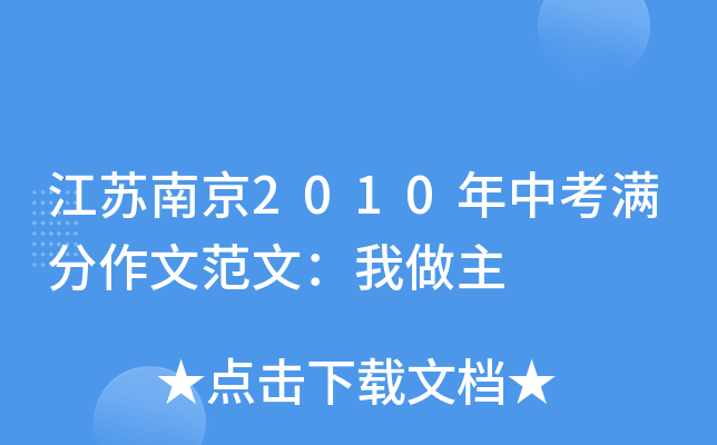 KϾ2010пMķģ