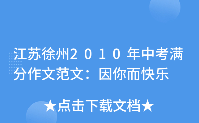 K2010пMķģ옷