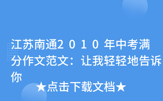 Kͨ2010пMķģ׌ppظV