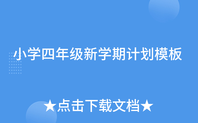 СW(xu)꼉(j)W(xu)Ӌ(j)ģ