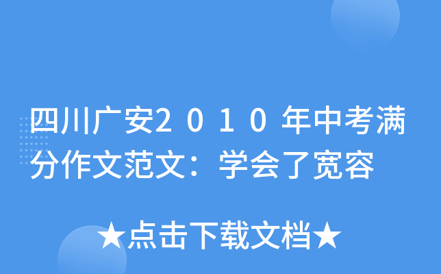 ĴV2010пMķģW(xu)(hu)ˌ