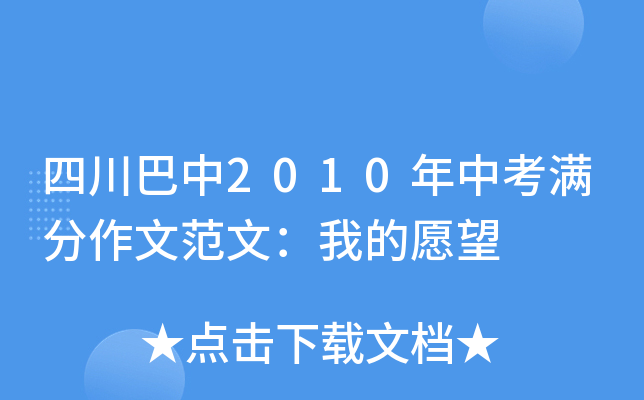 Ĵ2010пMķģҵԸ
