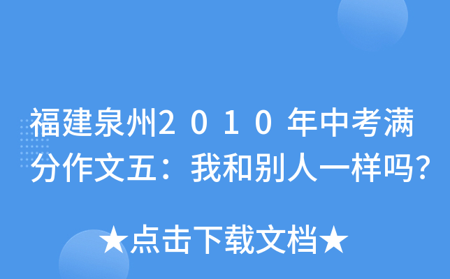 Ȫ2010пM壺Һ̈́eһӆ