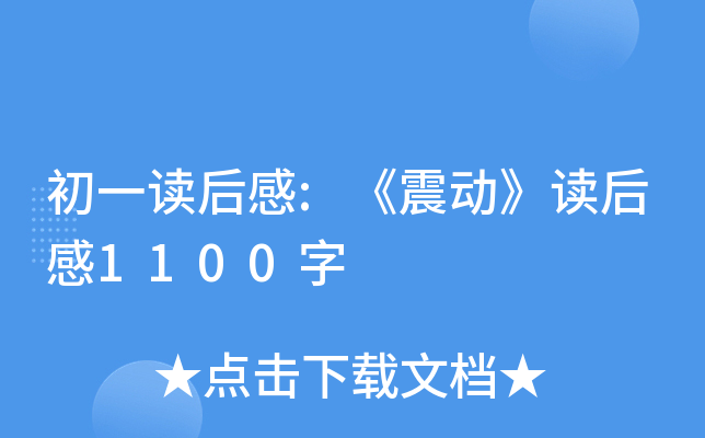 һx:ӡx1100