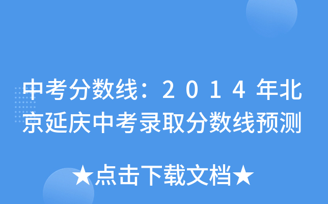 п?jn)?sh)2014걱ӑcпȡ?jn)?sh)A(y)y