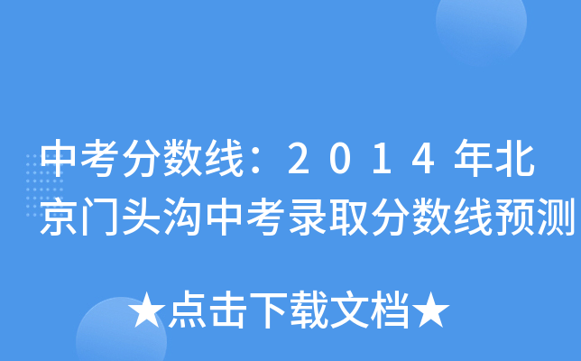 п?jn)?sh)2014걱T^пȡ?jn)?sh)A(y)y