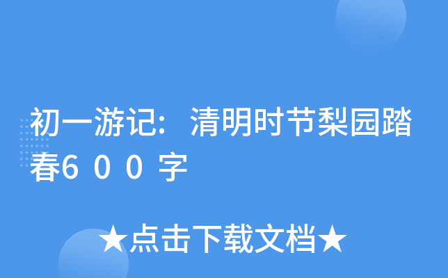 һӛ:r(sh)(ji)@̤600
