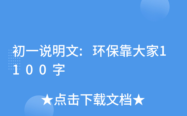 һf:h(hun)1100
