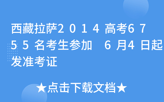 _2014߿6755 64l(f)ʿC