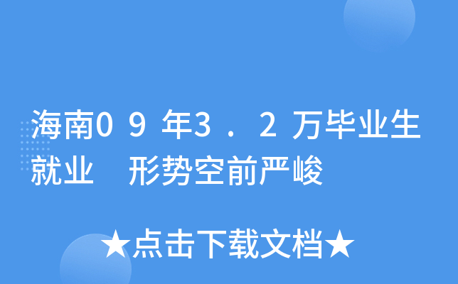 093.2fI(y)͘I(y) ΄(sh)ǰ(yn)