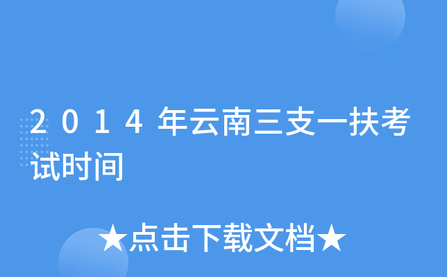 2014֧һԇrg