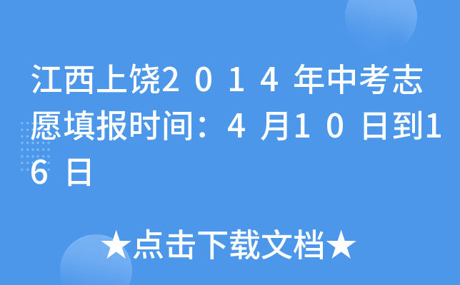 2014п־Ը(bo)r(sh)g410յ16