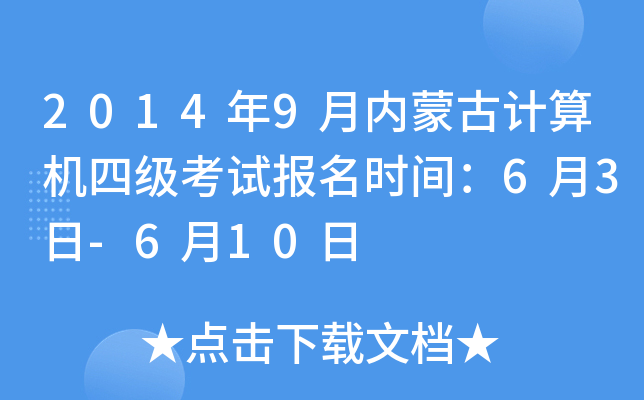 20149(ni)ɹӋ(j)C(j)ļԇ(bo)rg63-610