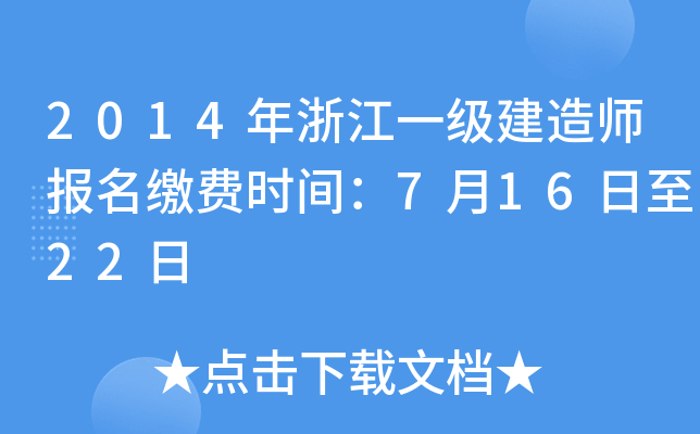 2014㽭һ쎟UMrg71622