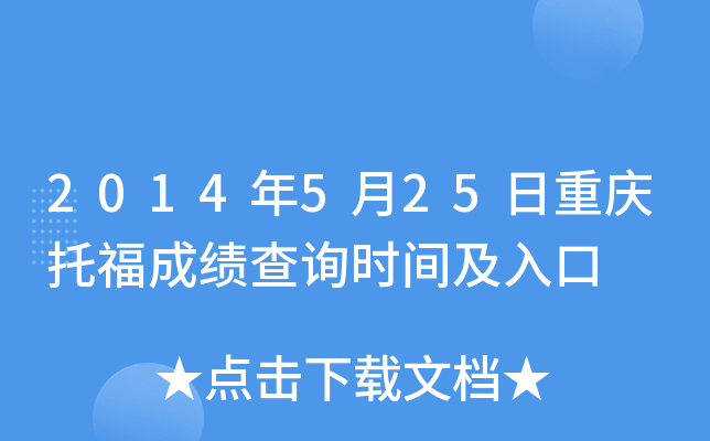 2014525ؑcиɿ(j)ԃr(sh)g