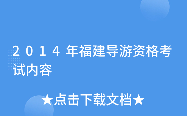 2014긣Yԇ(ni)