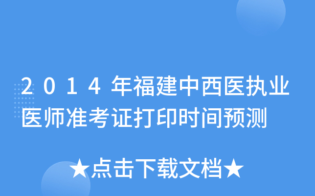 2014긣t(y)(zh)I(y)t(y)(zhn)Cӡr(sh)gA(y)y