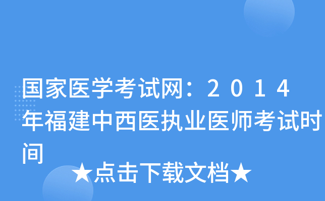 t(y)WԇW(wng)2014긣t(y)(zh)I(y)t(y)ԇrg