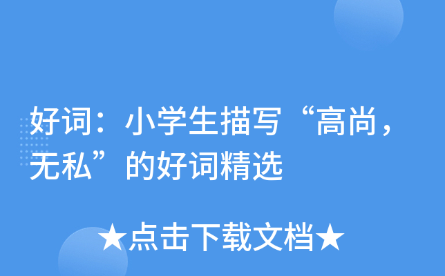 ~СW(xu)茑o˽ĺ~x