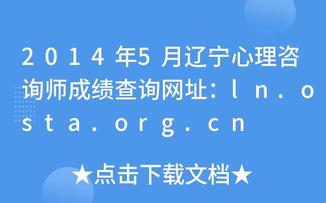 20145|ԃɿԃW(wng)ַln.osta.org.cn