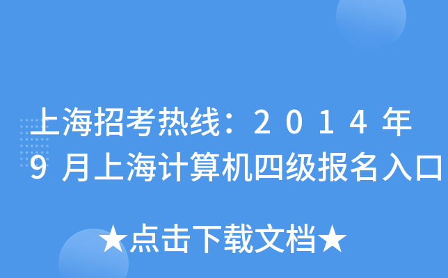 Ϻпᾀ20149ϺӋCļ