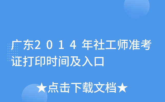 V|2014繤(zhn)Cӡr(sh)g